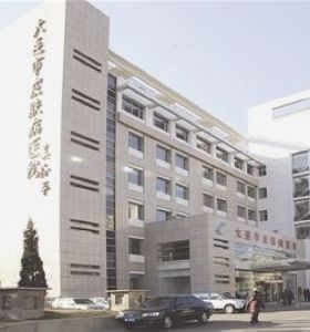 大連市皮膚病醫(yī)院