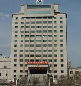 牡丹江中級(jí)人民法院