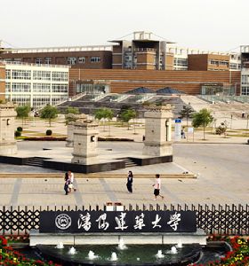 沈陽建筑大學(xué)